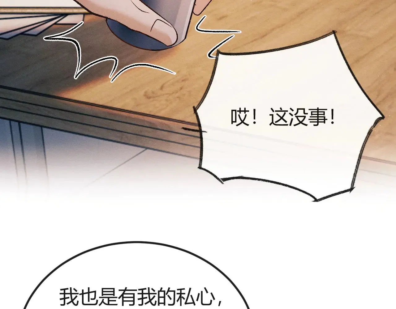 第198页