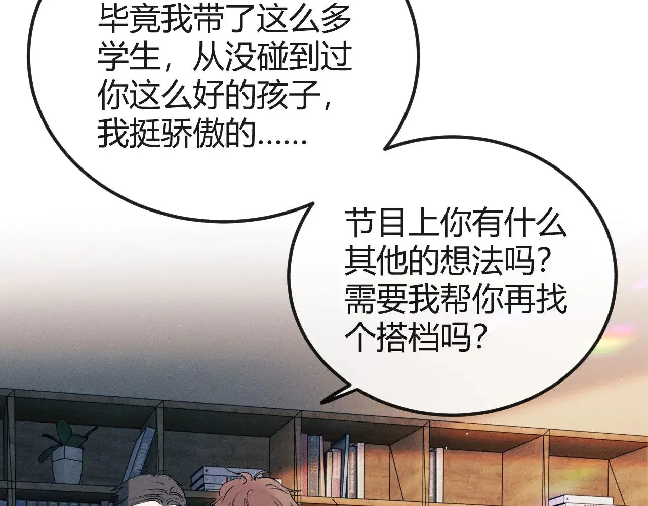 第201页