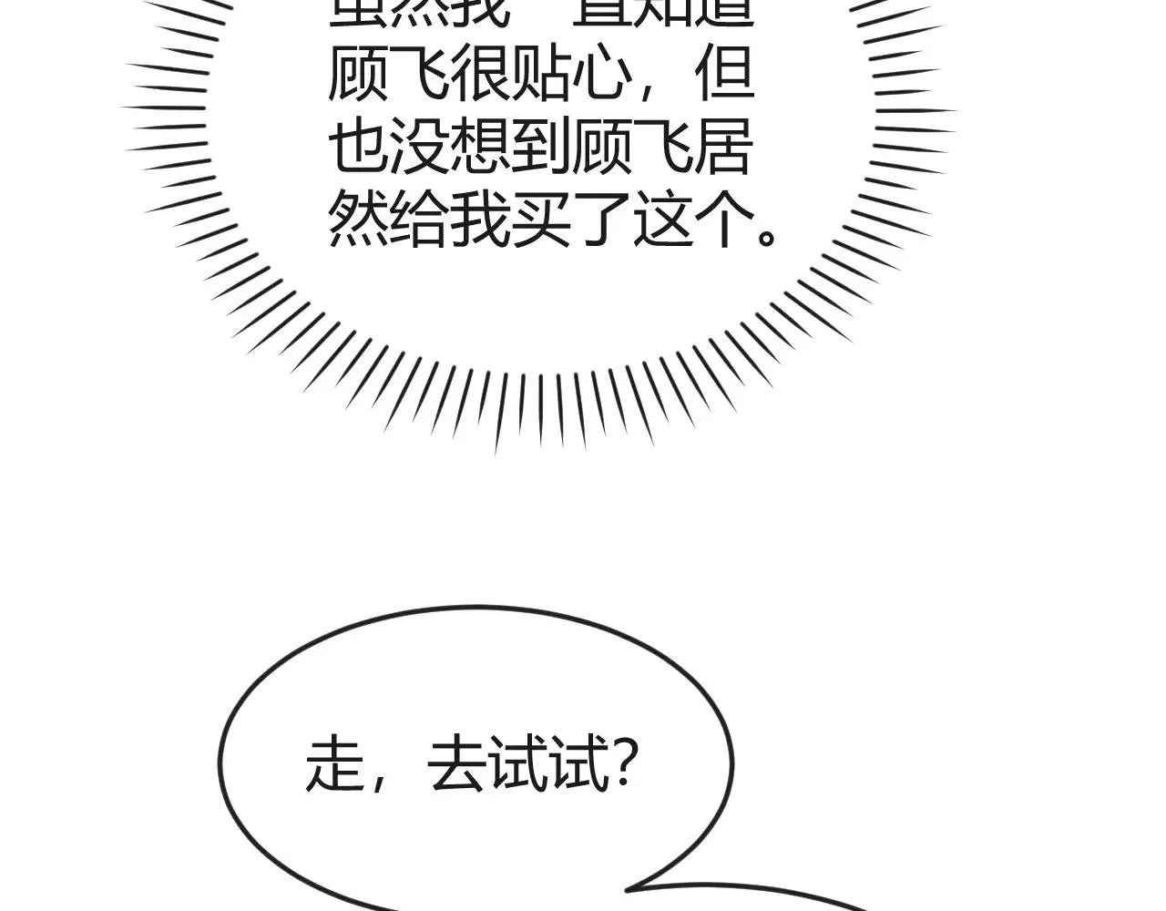 第249页