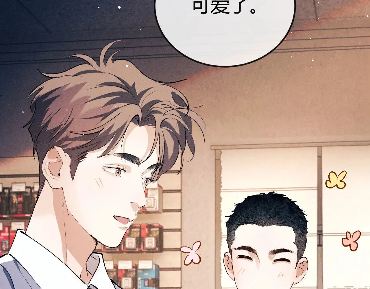 第243页