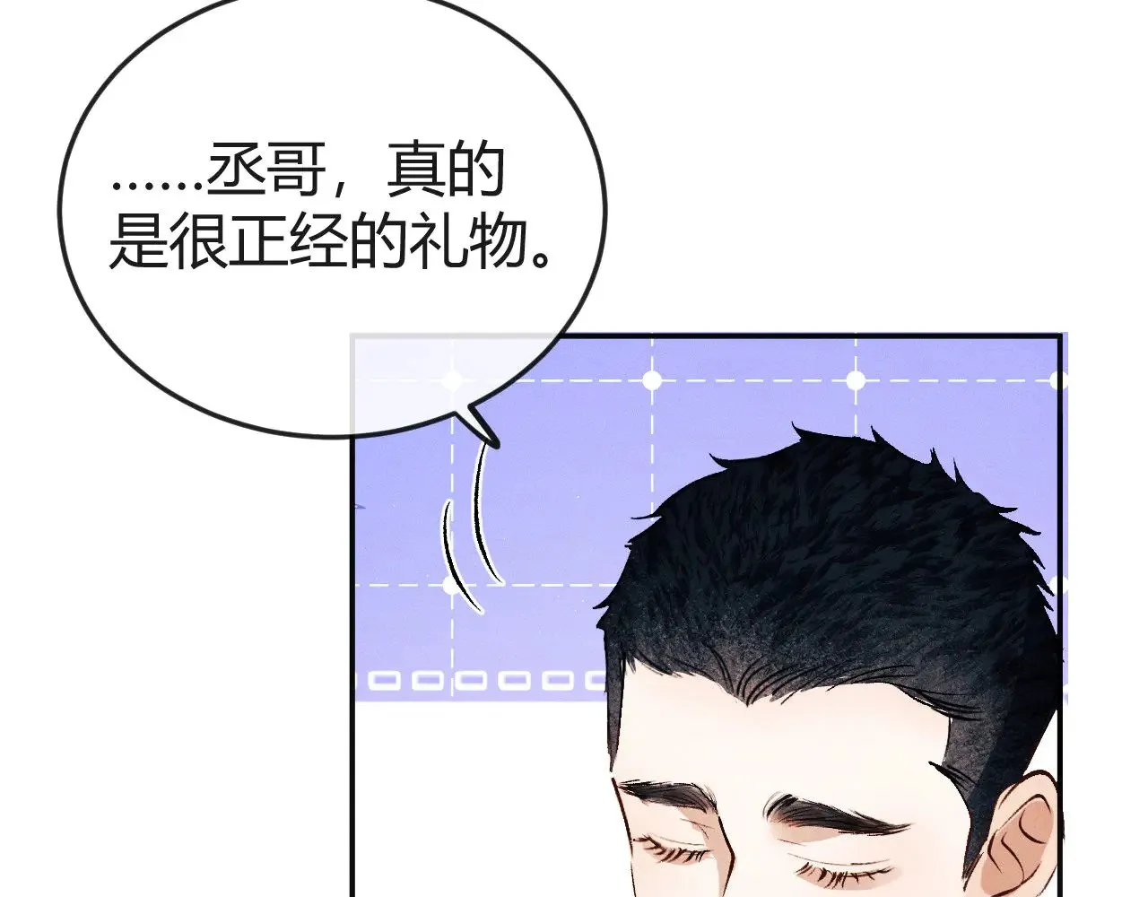 第201页