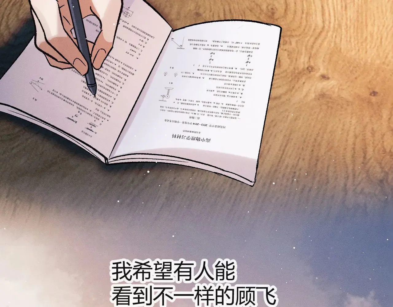 第69页