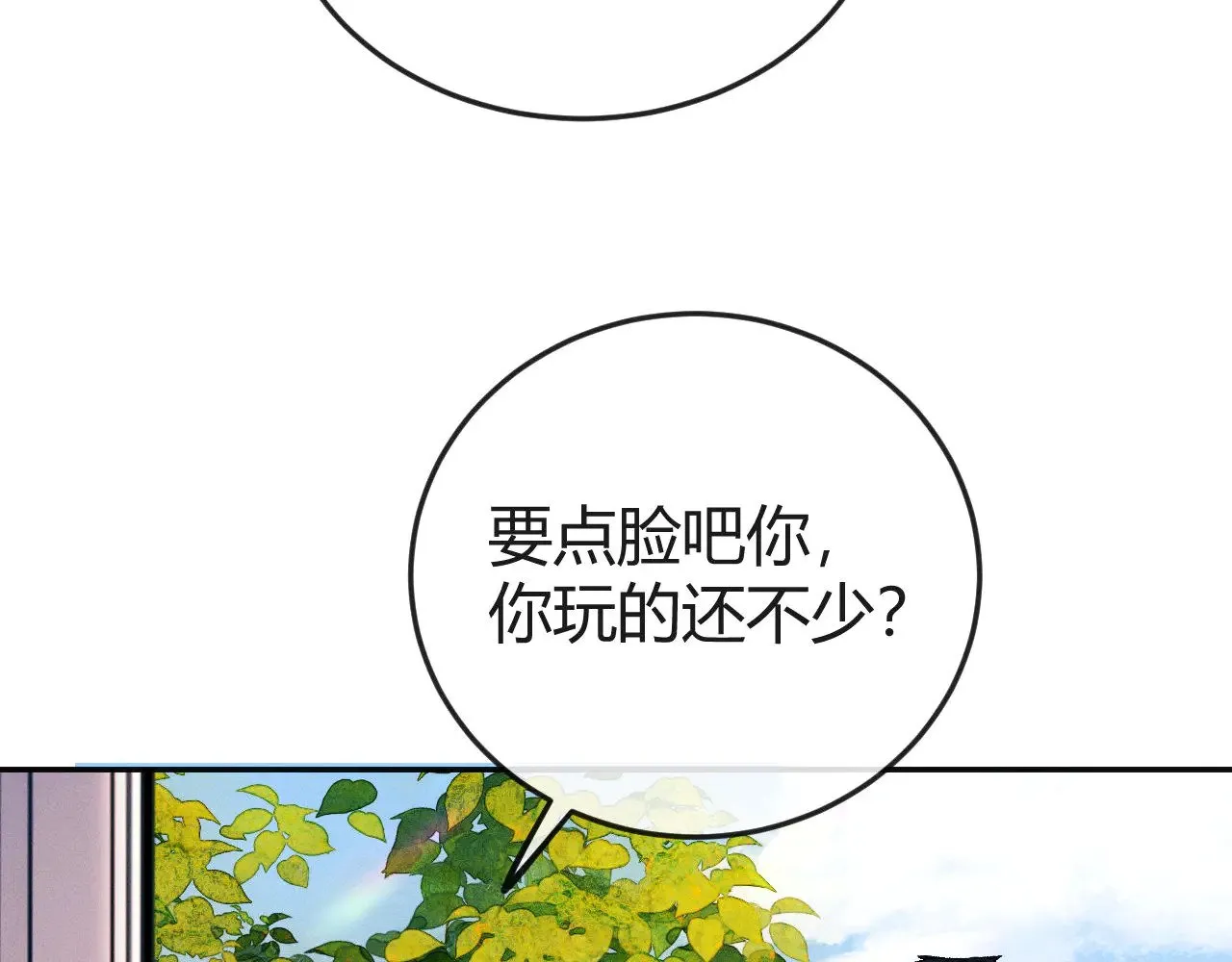 第207页