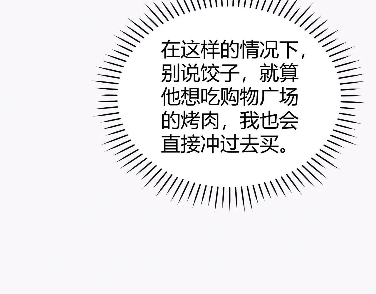 第258页