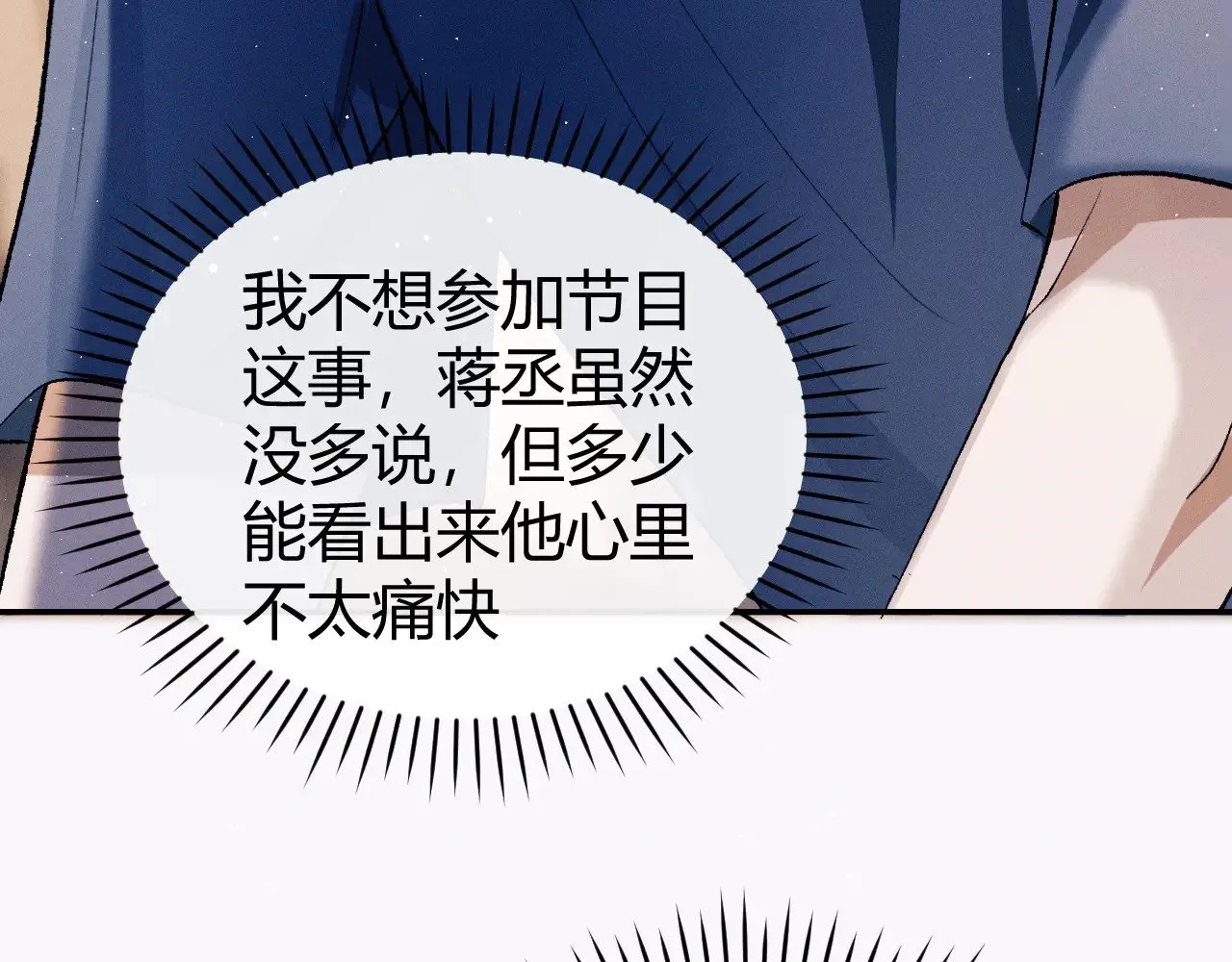 第255页