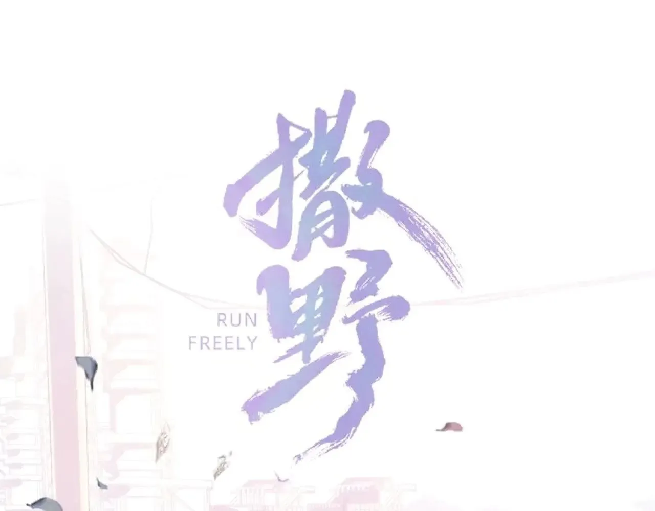 第0页