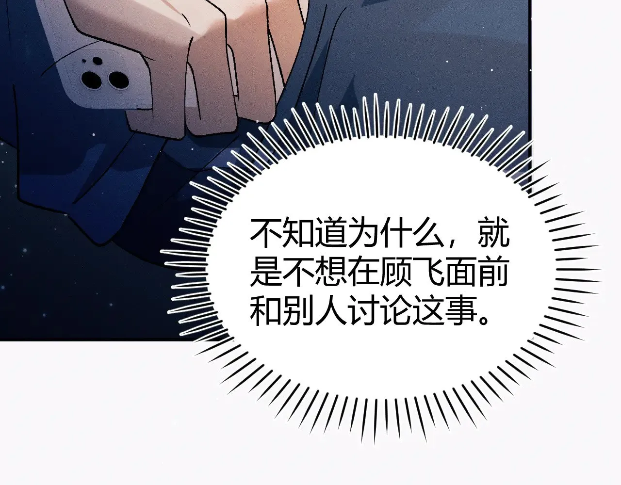 第168页