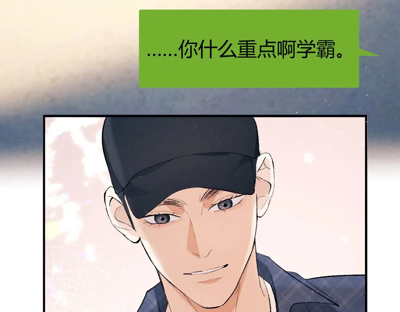 第261页