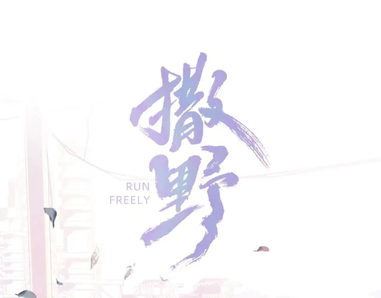 第0页