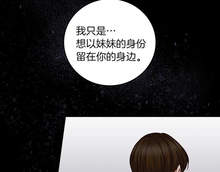 第255页