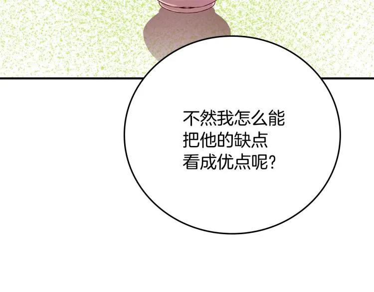 第387页