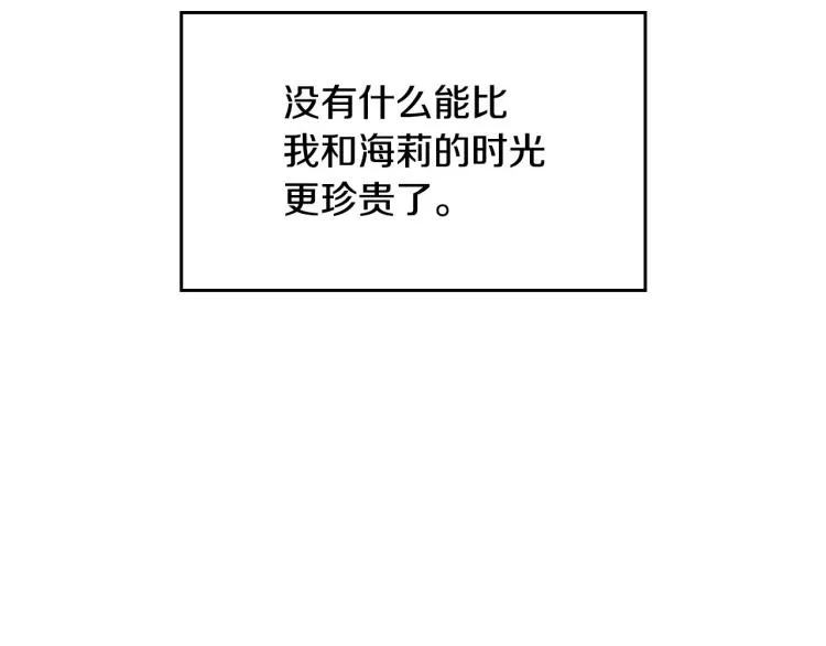 第330页