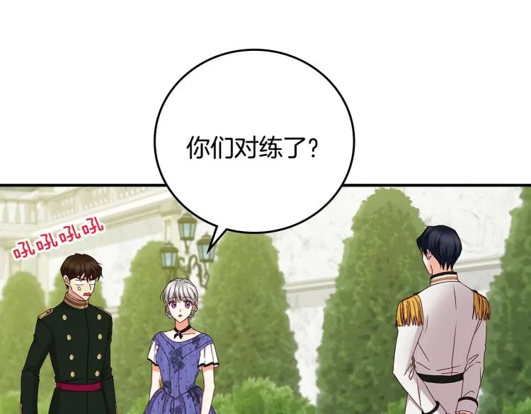 第246页