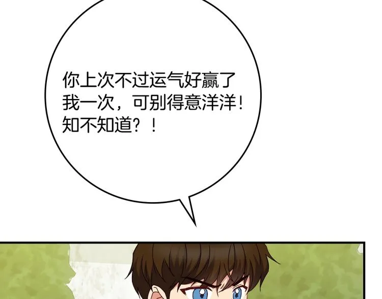 第240页