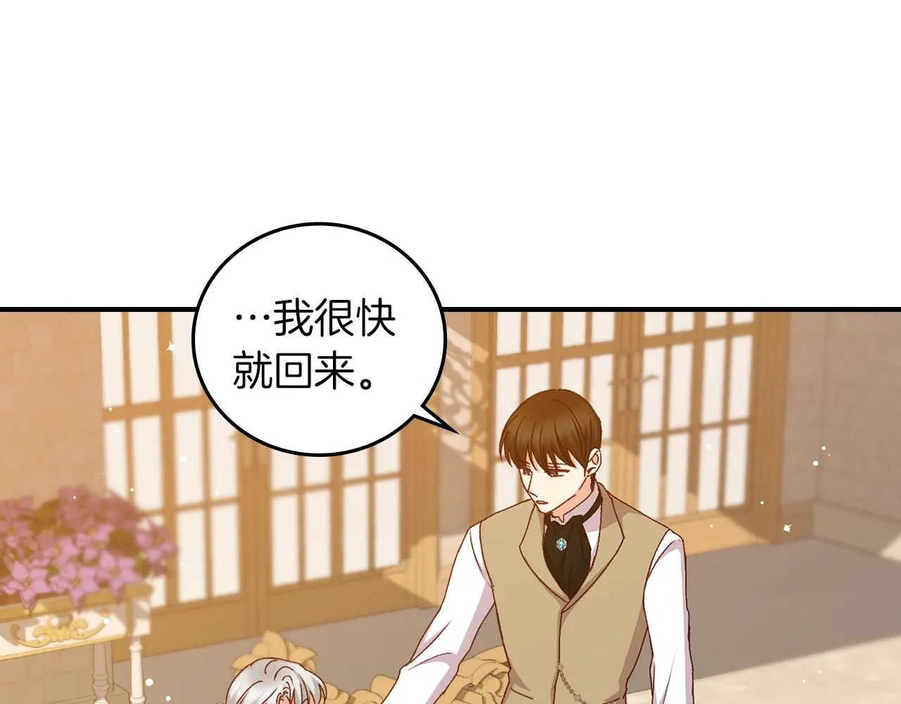 第198页