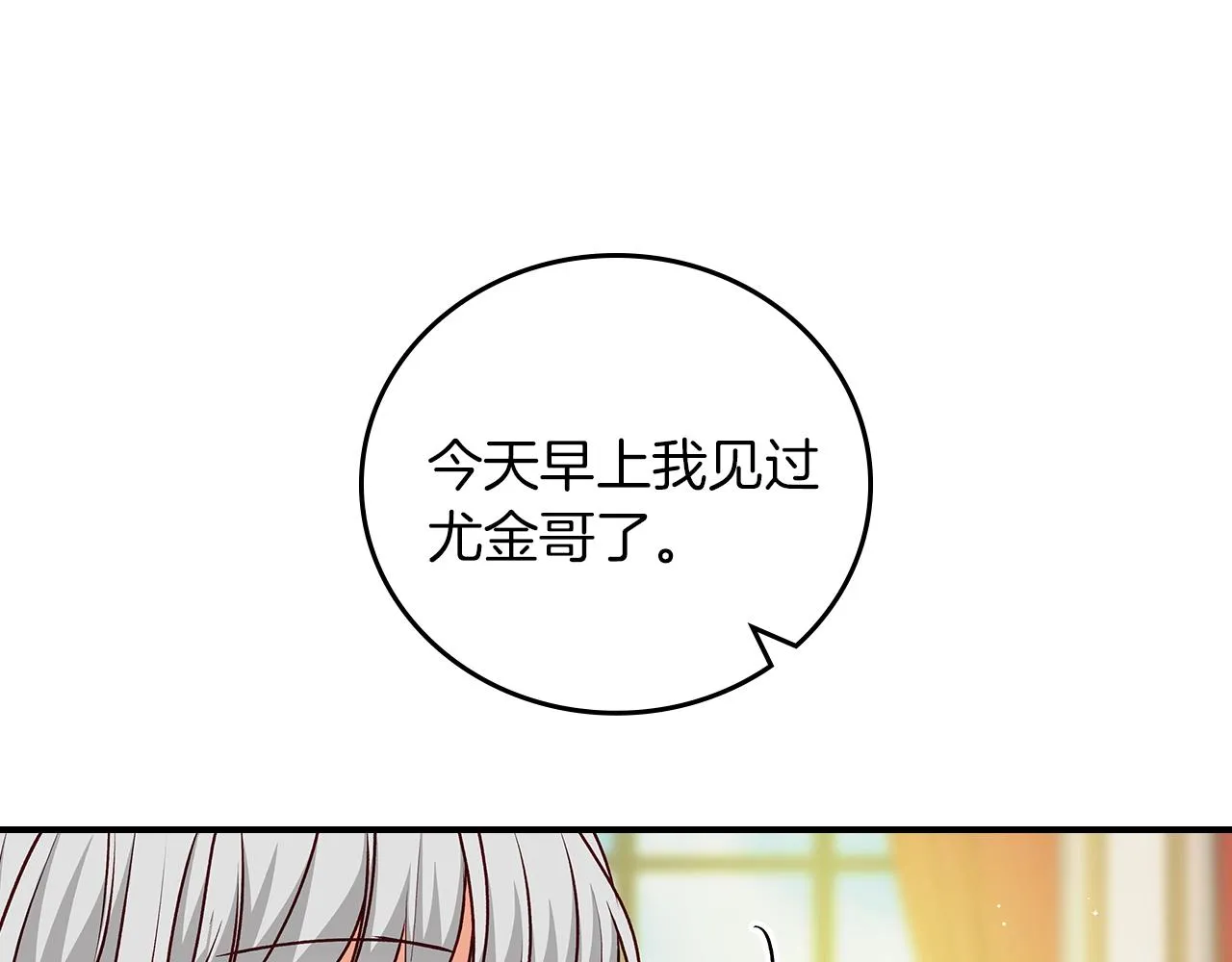 第300页