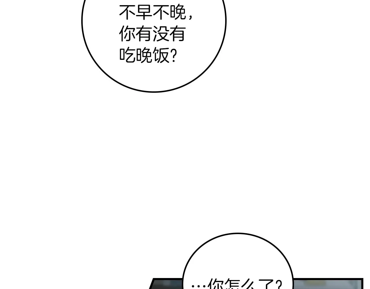 第333页
