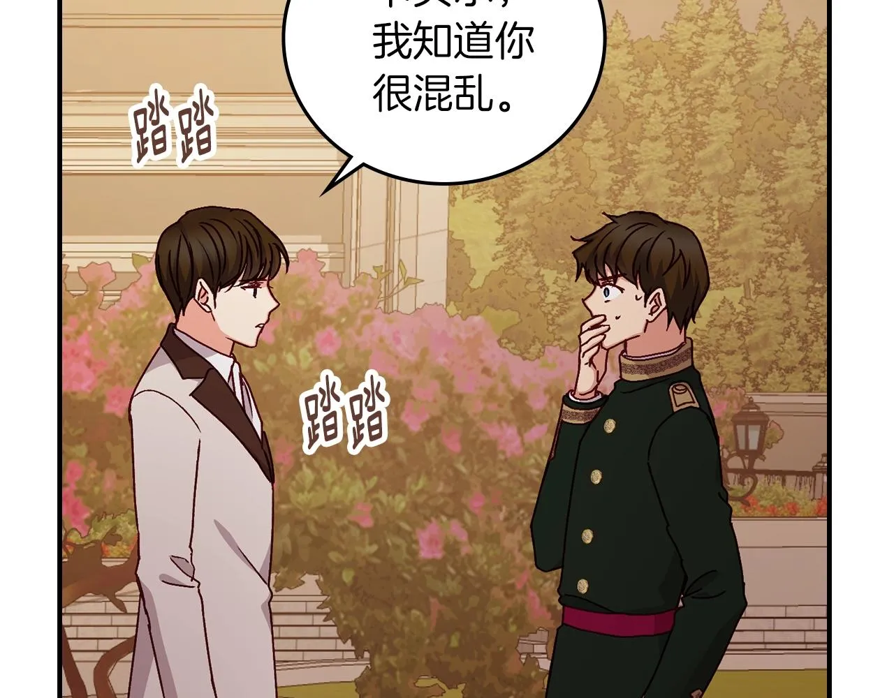 第246页