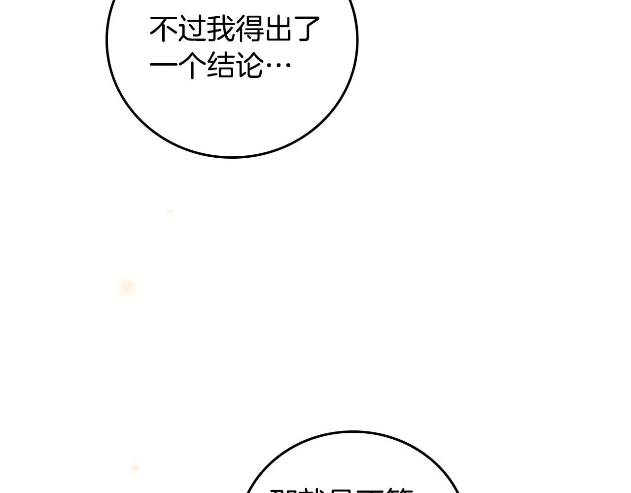 第300页