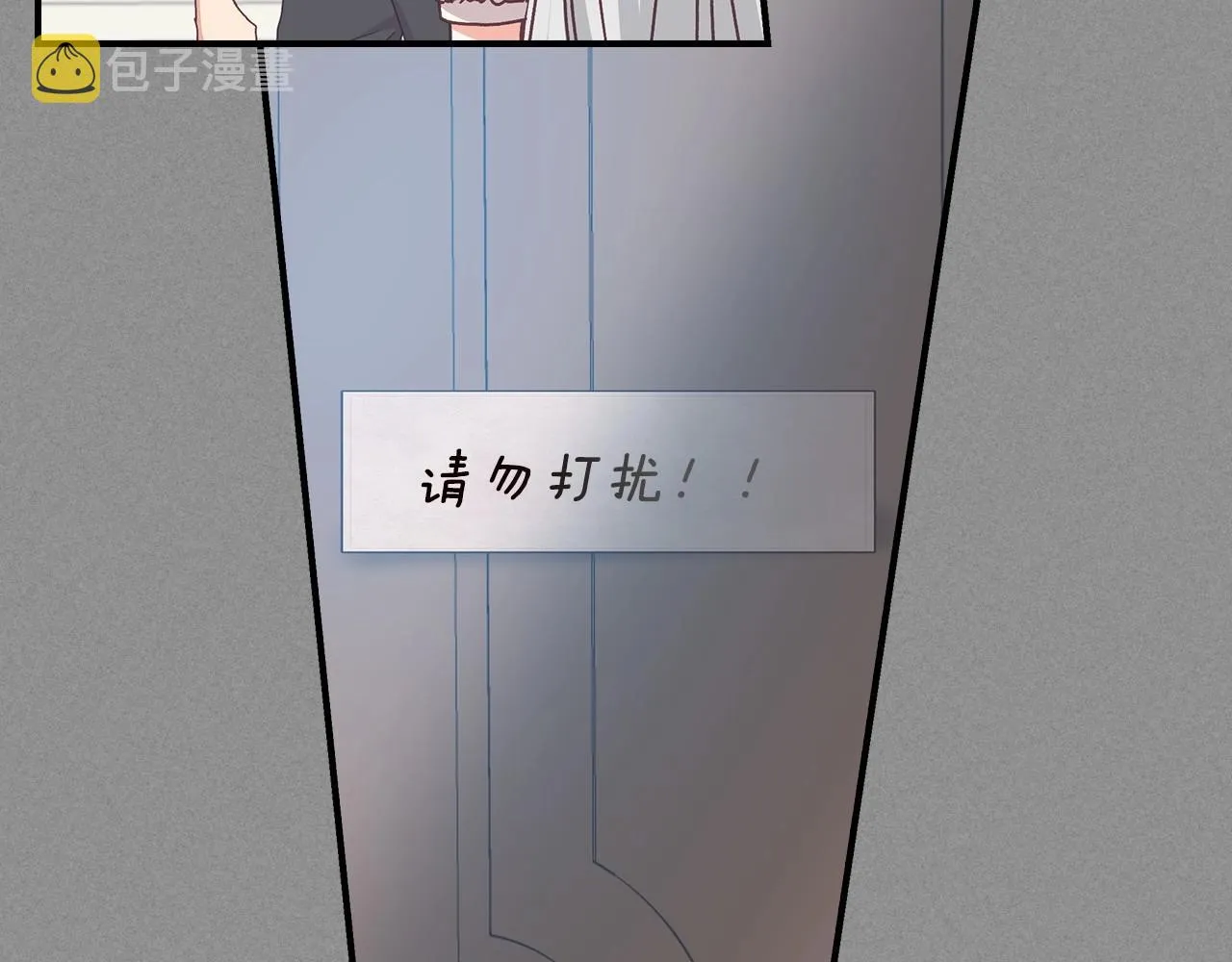 第261页