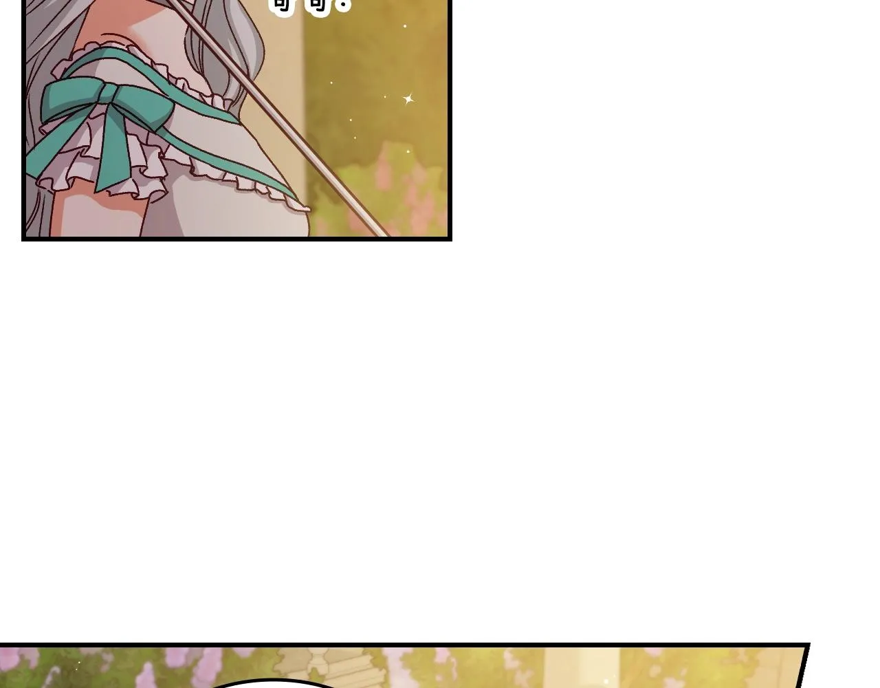 第420页