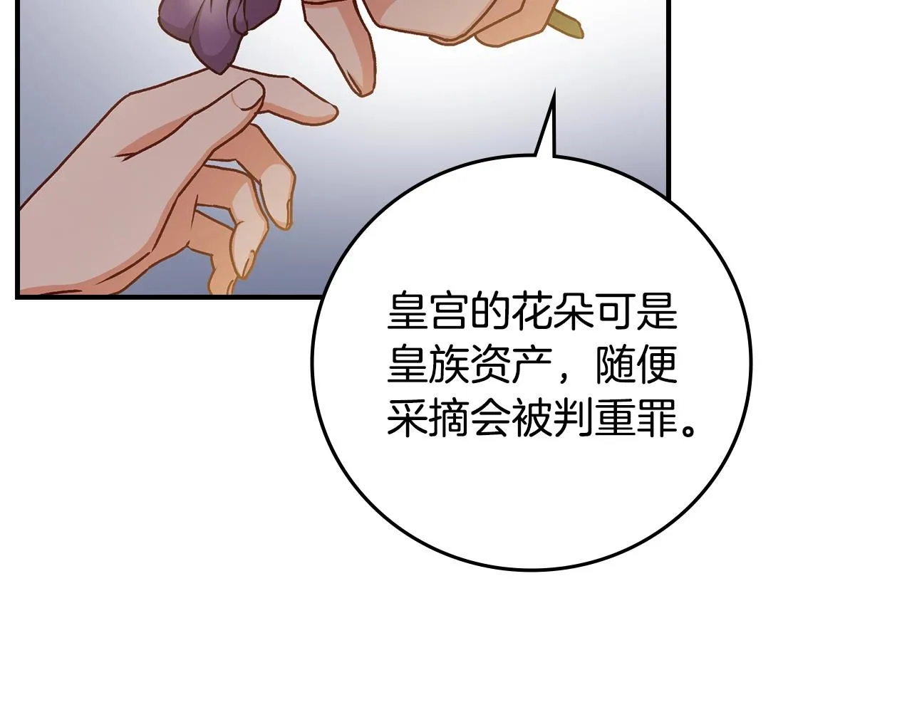 第465页