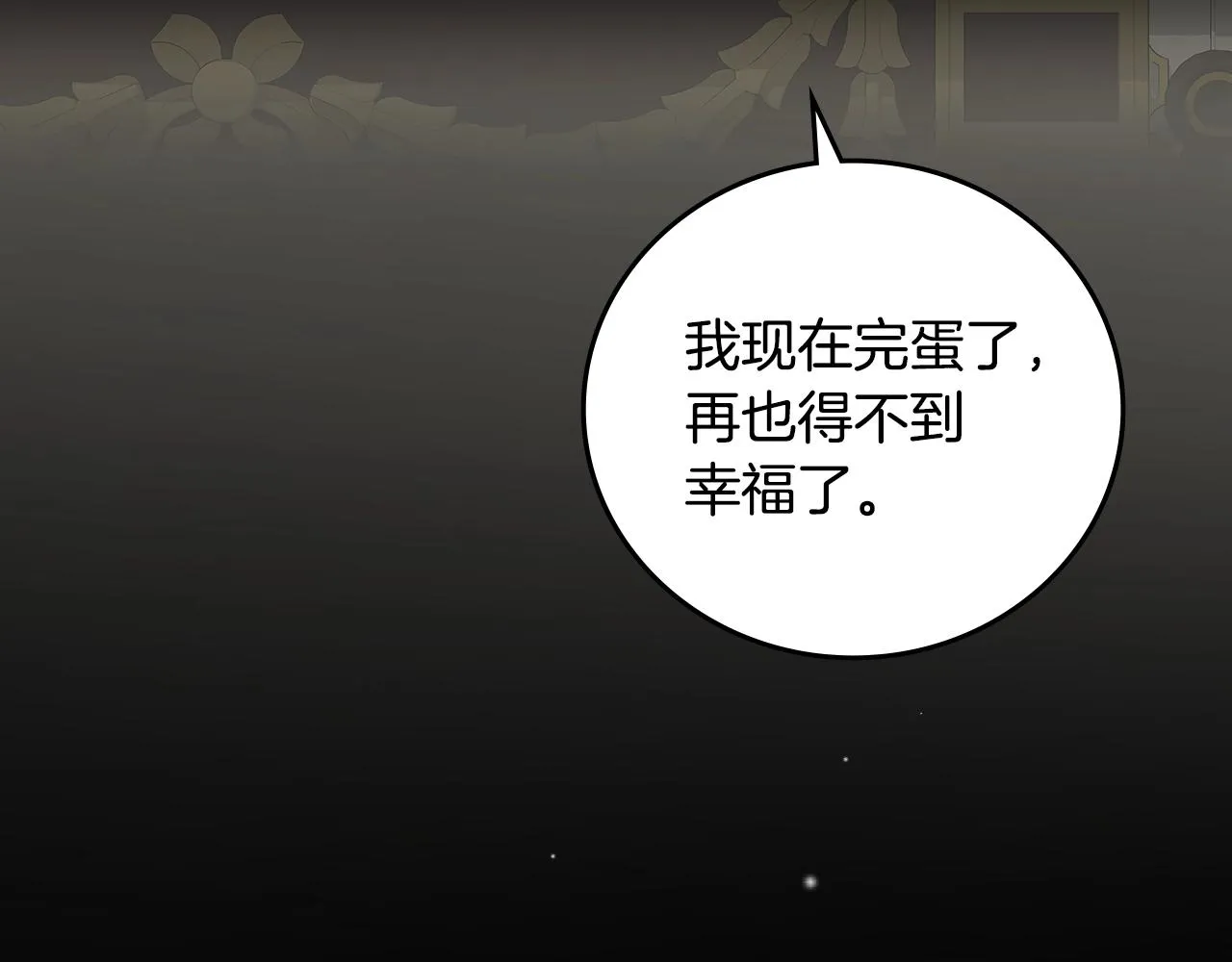 第267页