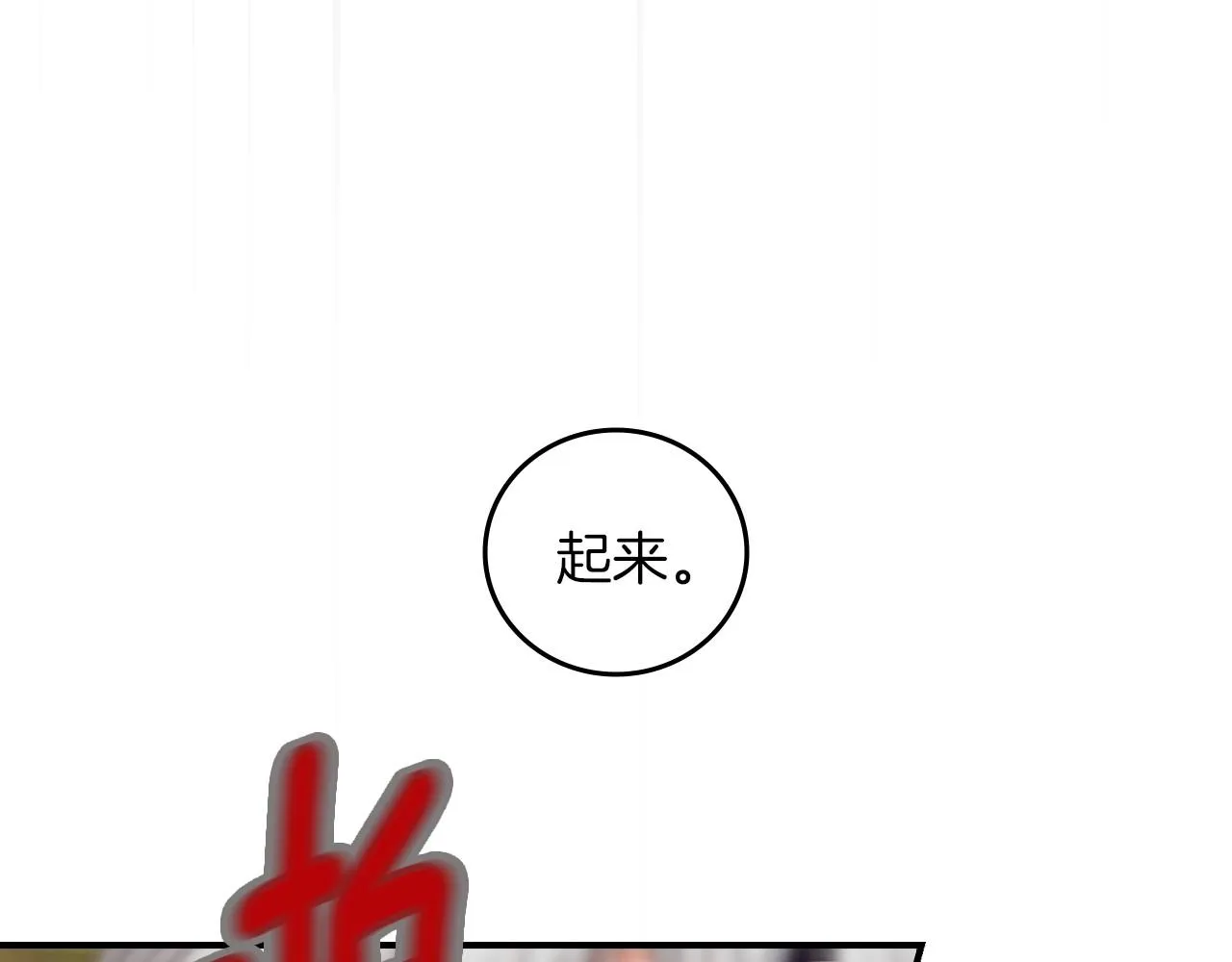 第267页