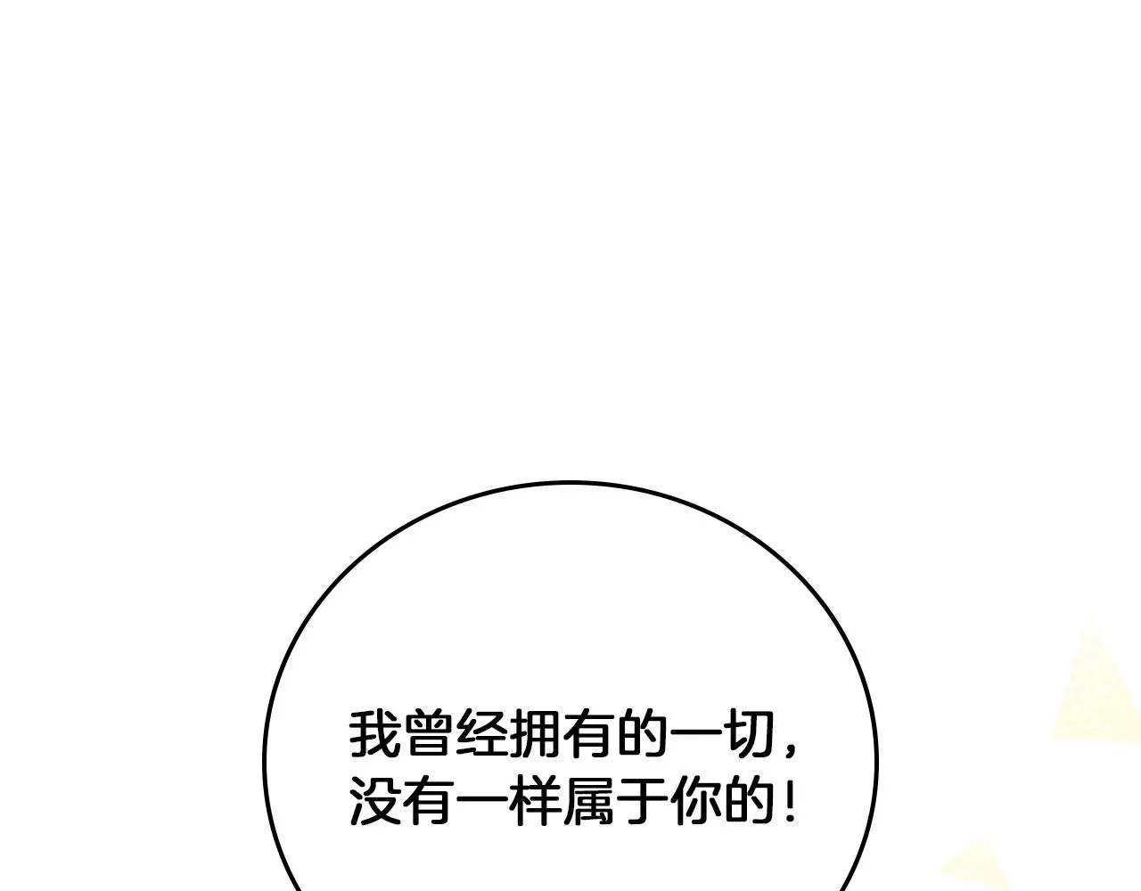 第408页