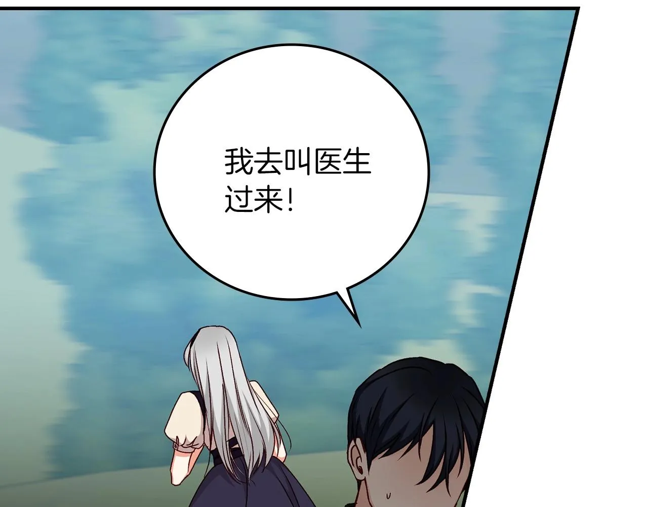 第207页