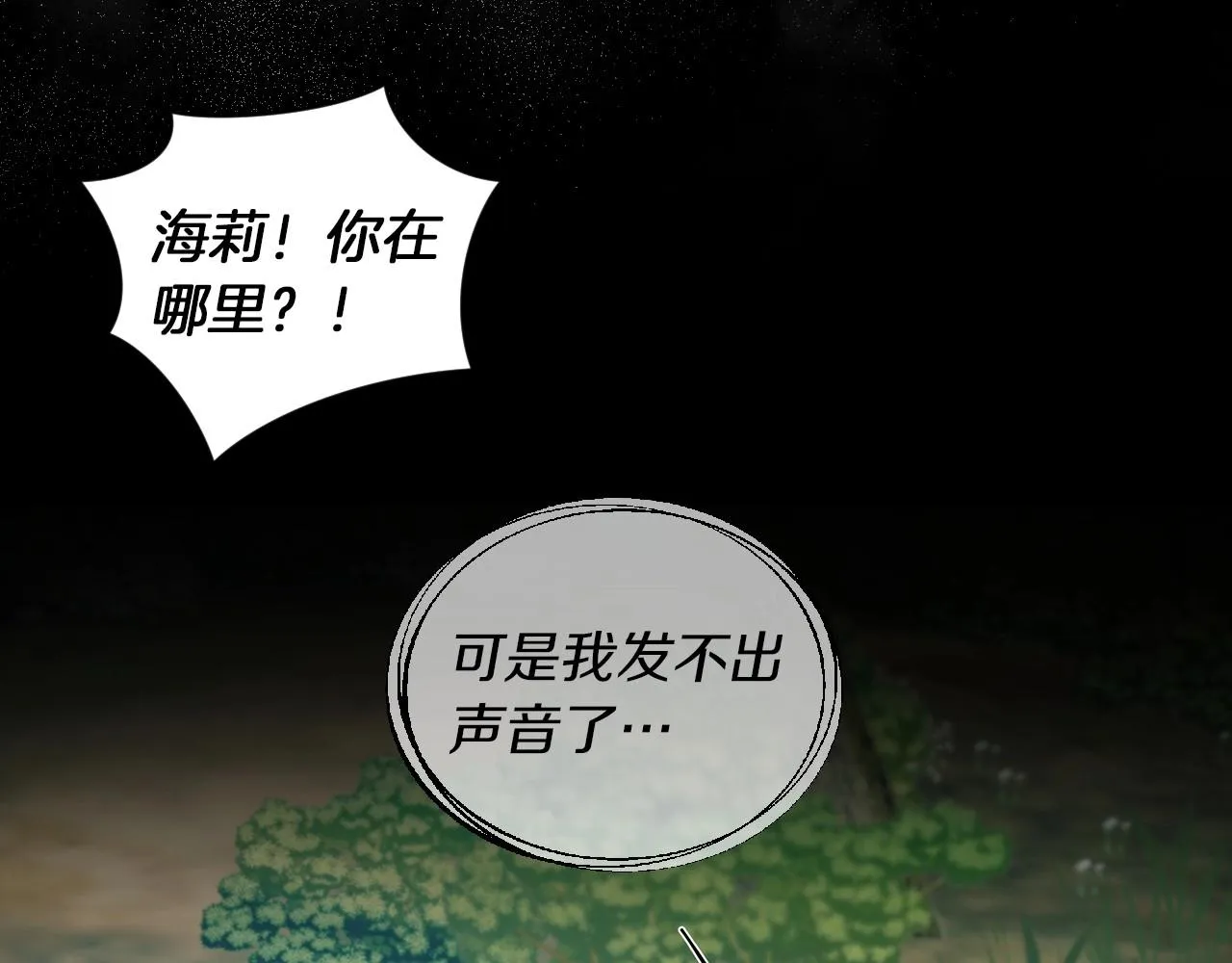 第246页