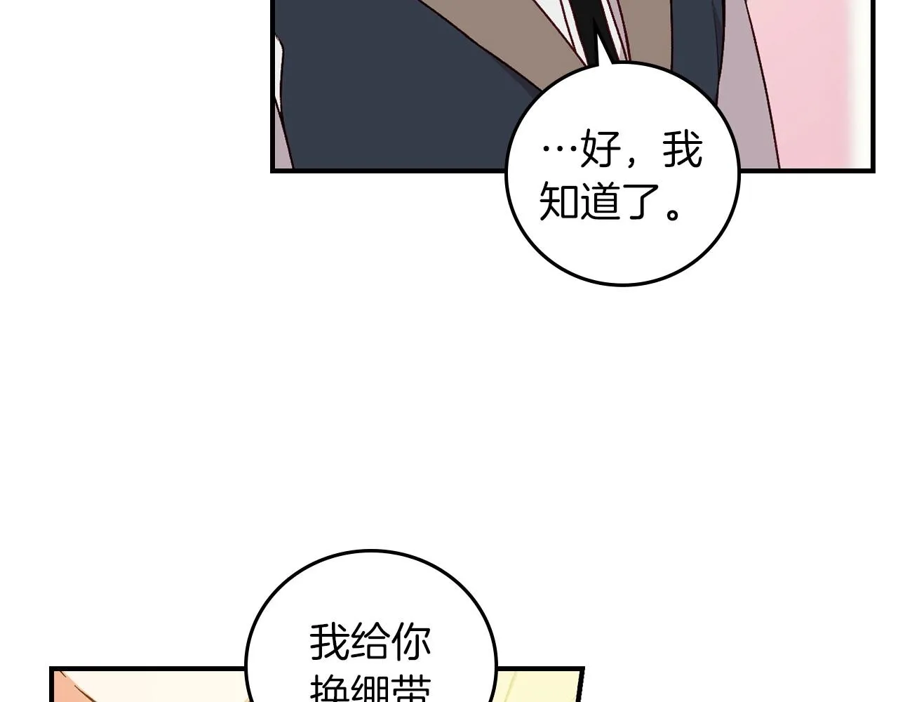 第420页