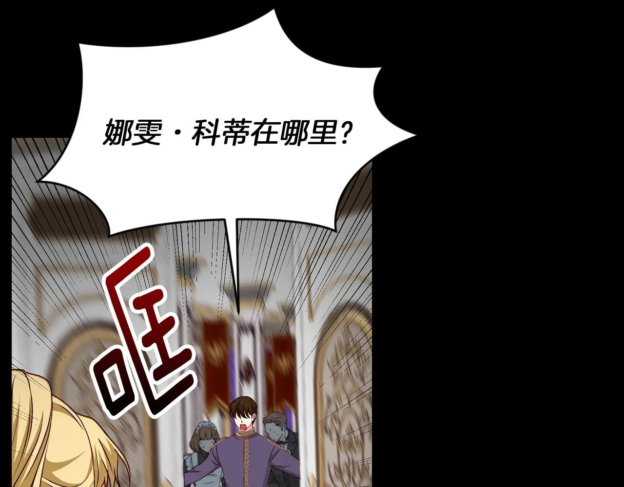 第207页