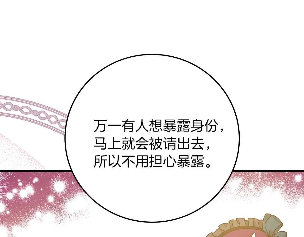 第393页