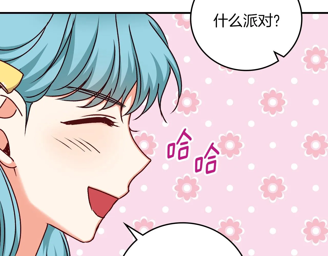 第297页
