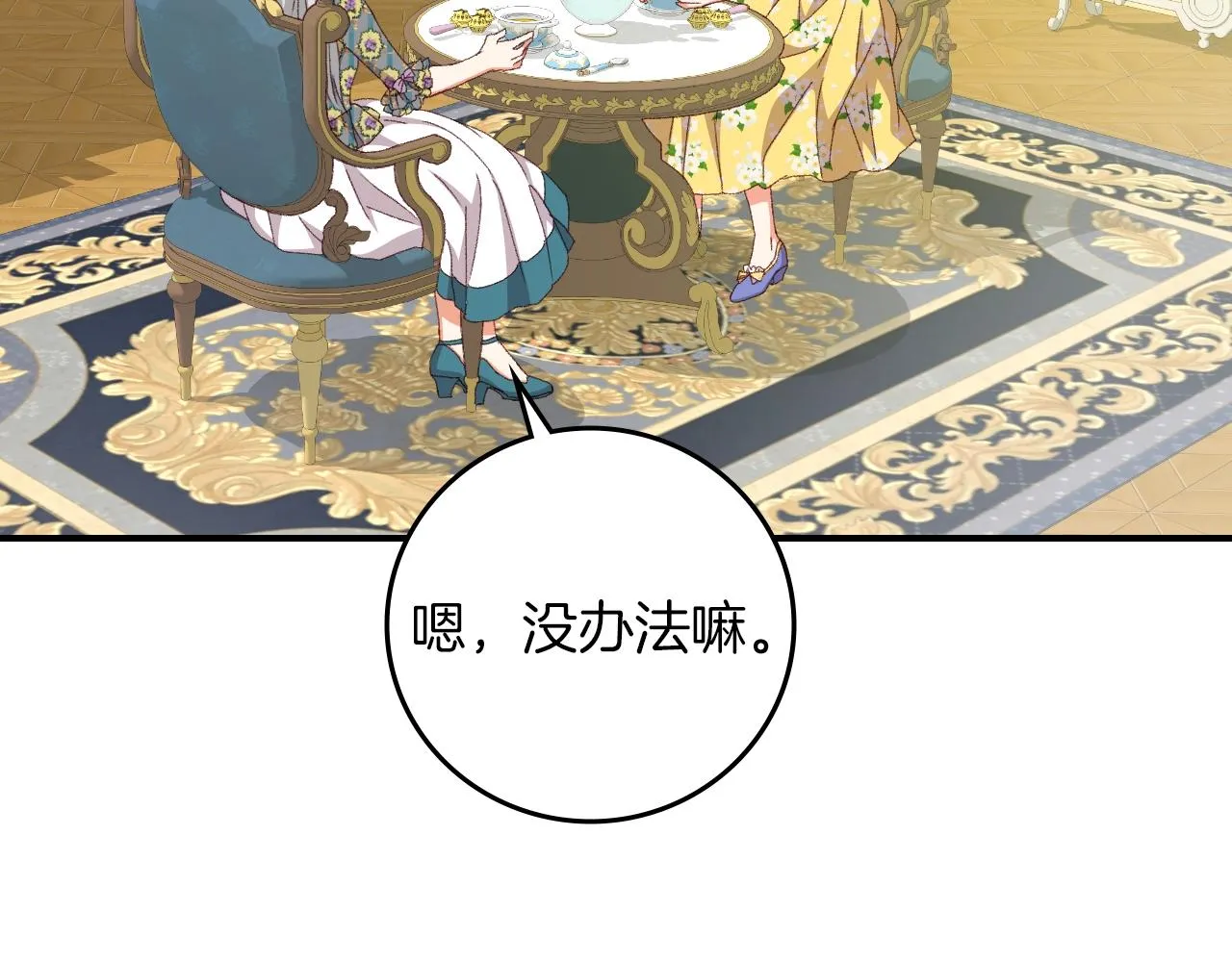 第282页