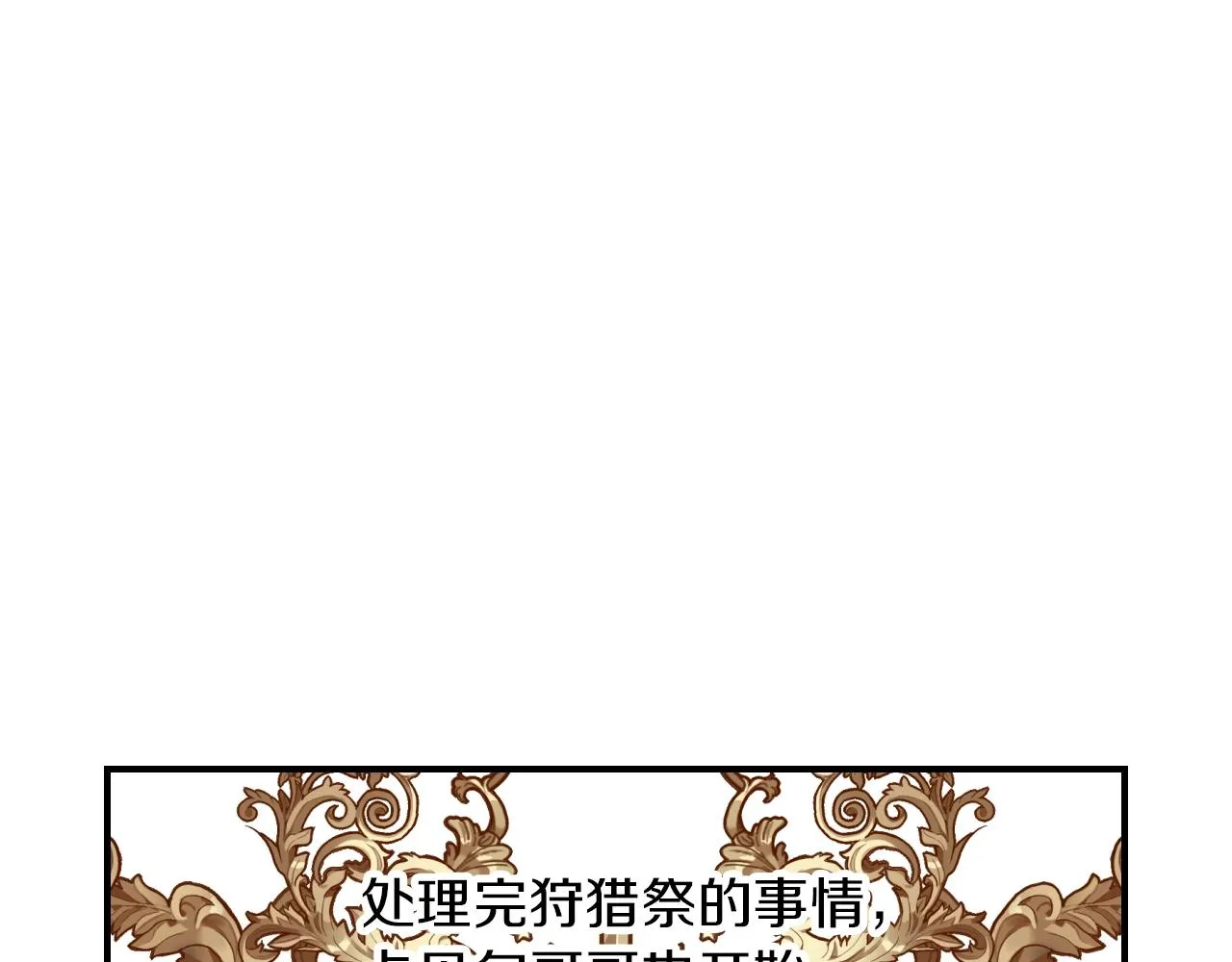第258页