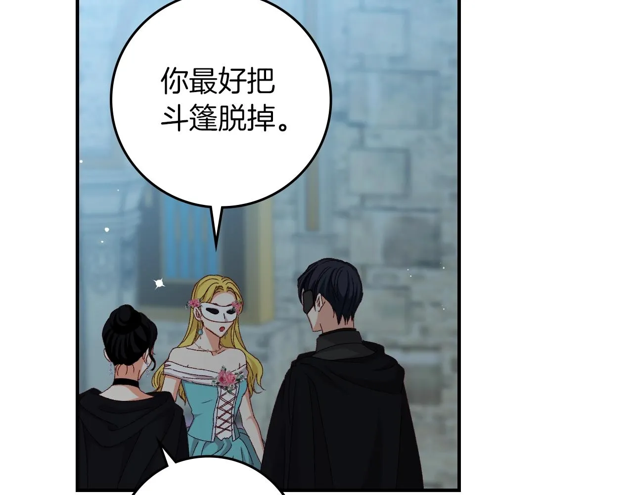 第420页