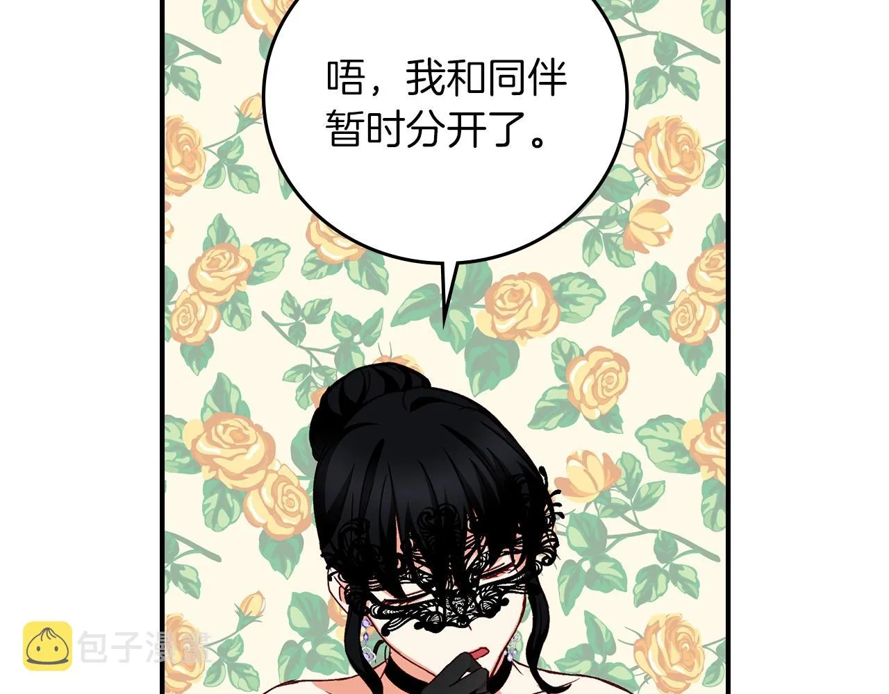 第354页
