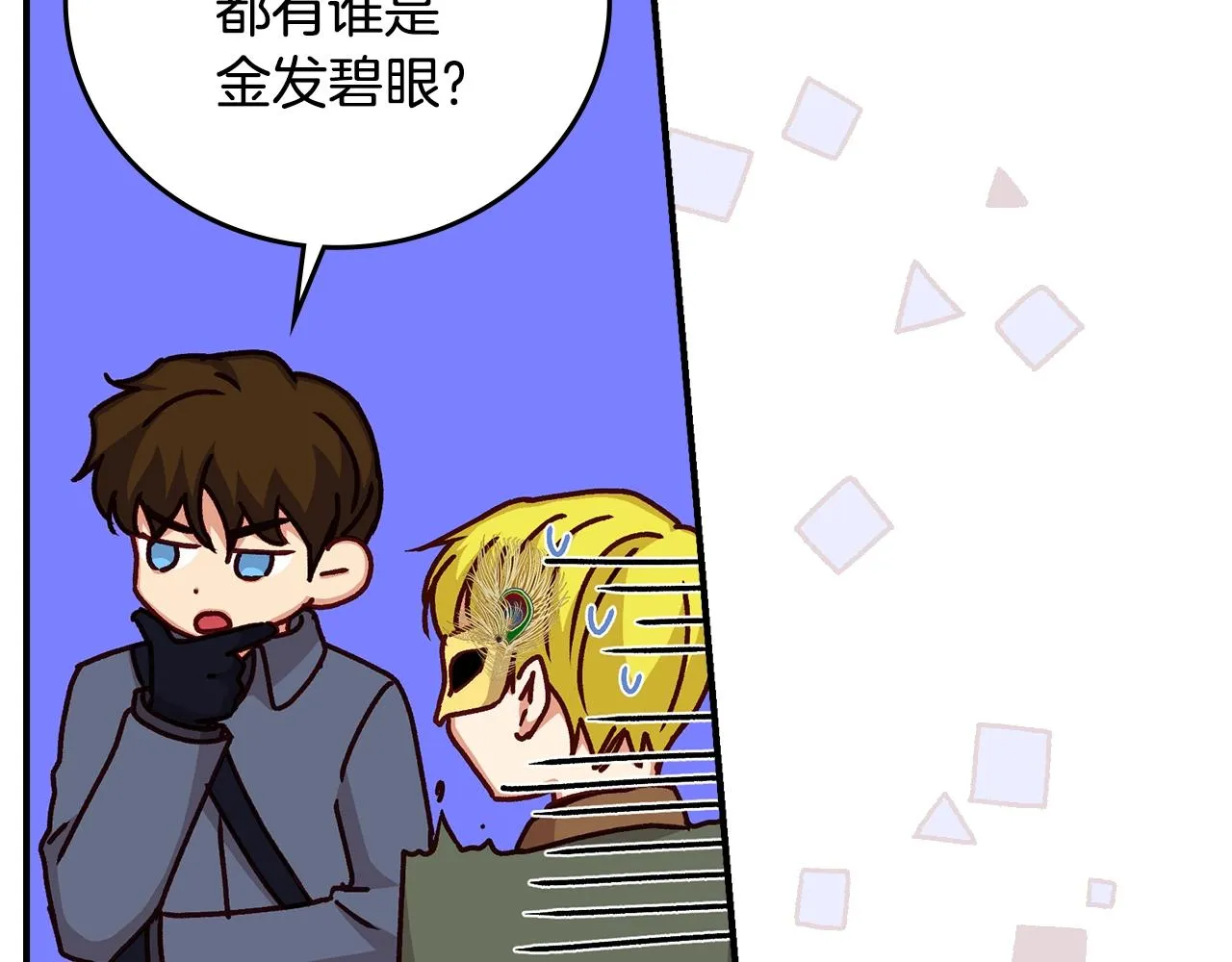 第180页
