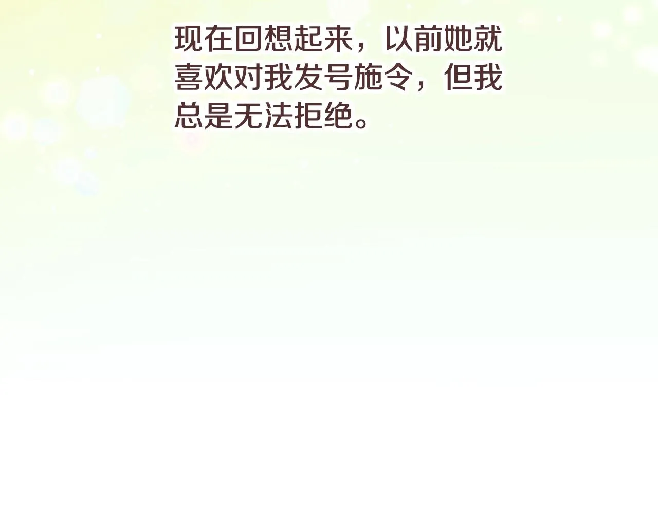 第201页