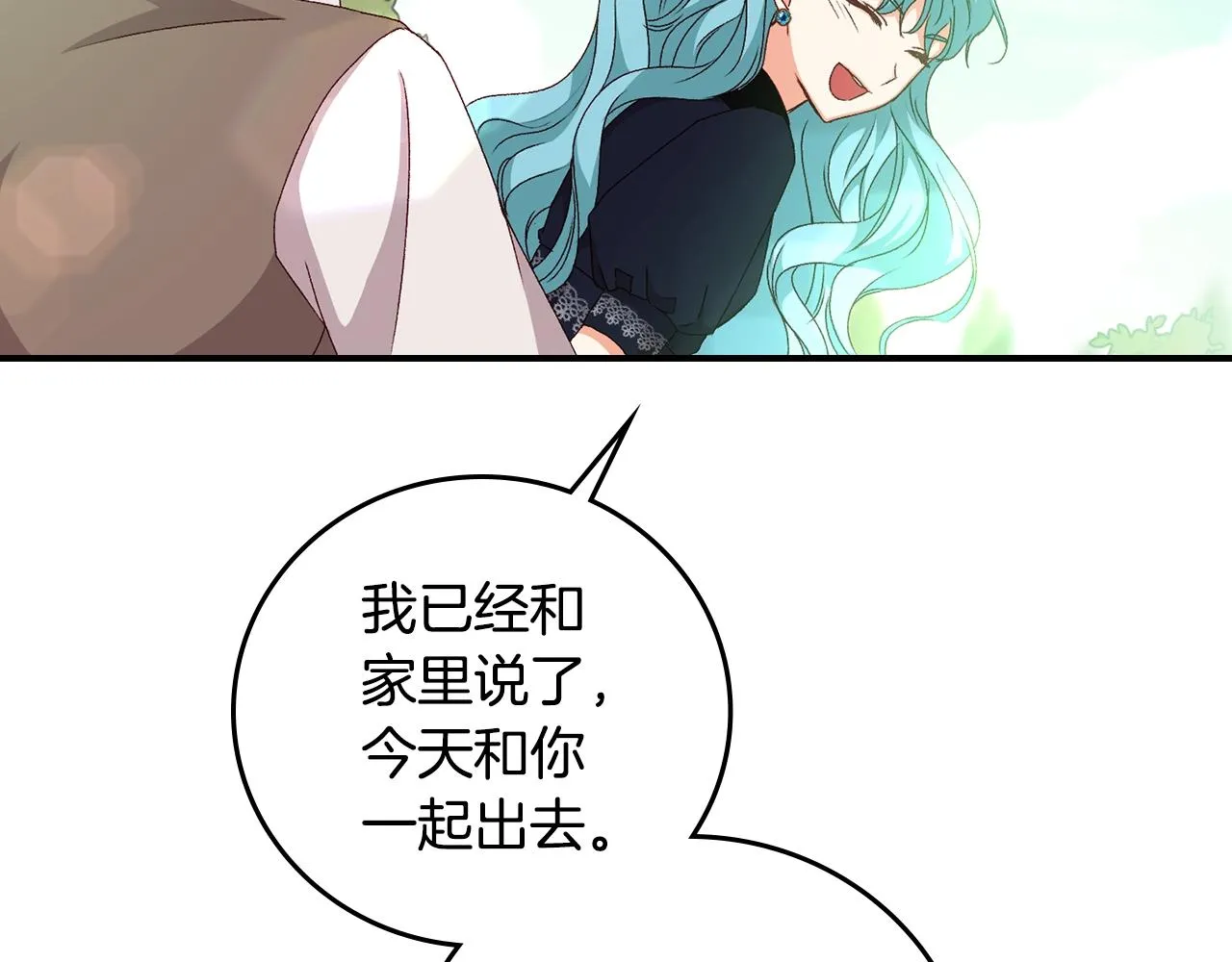 第207页