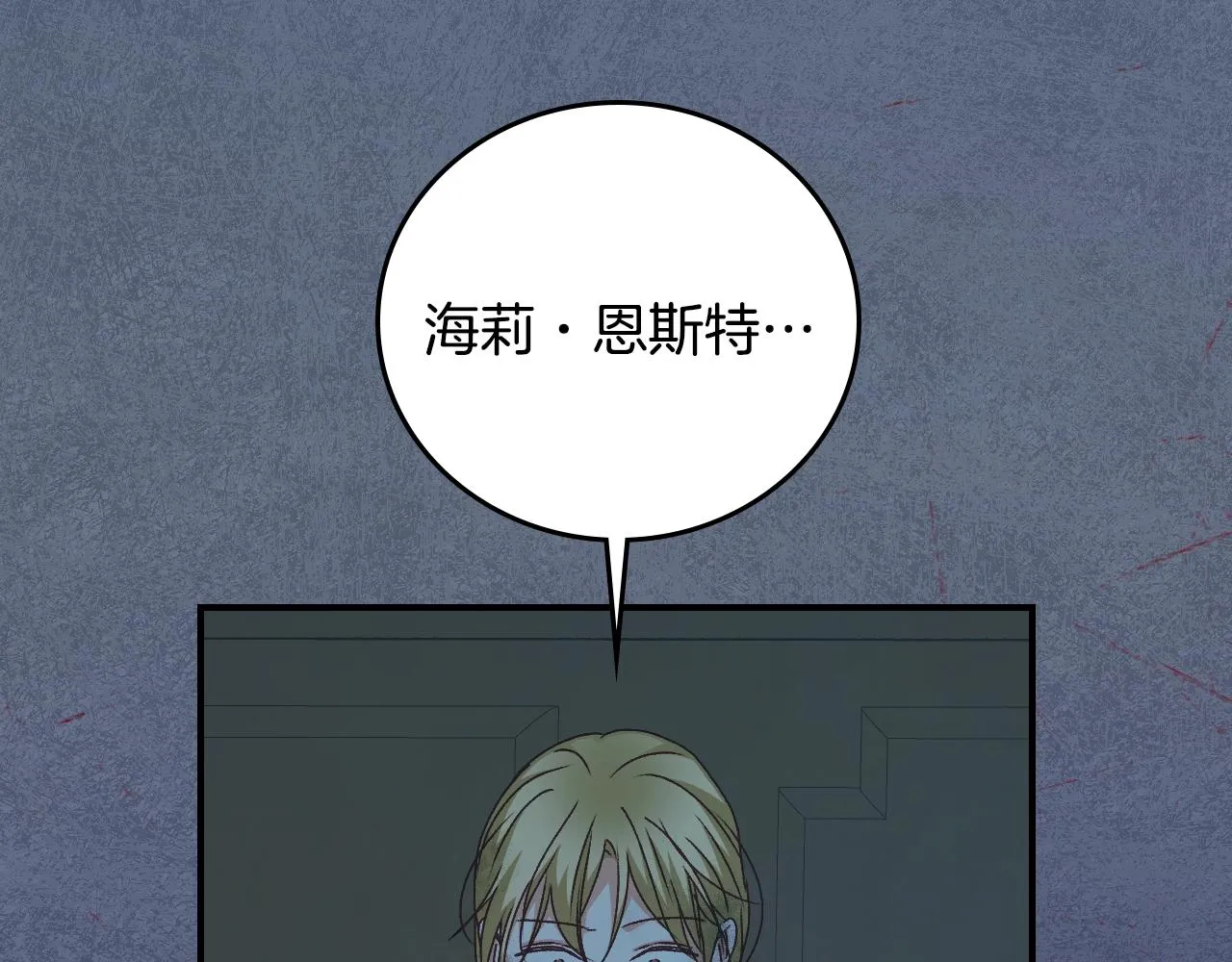 第525页