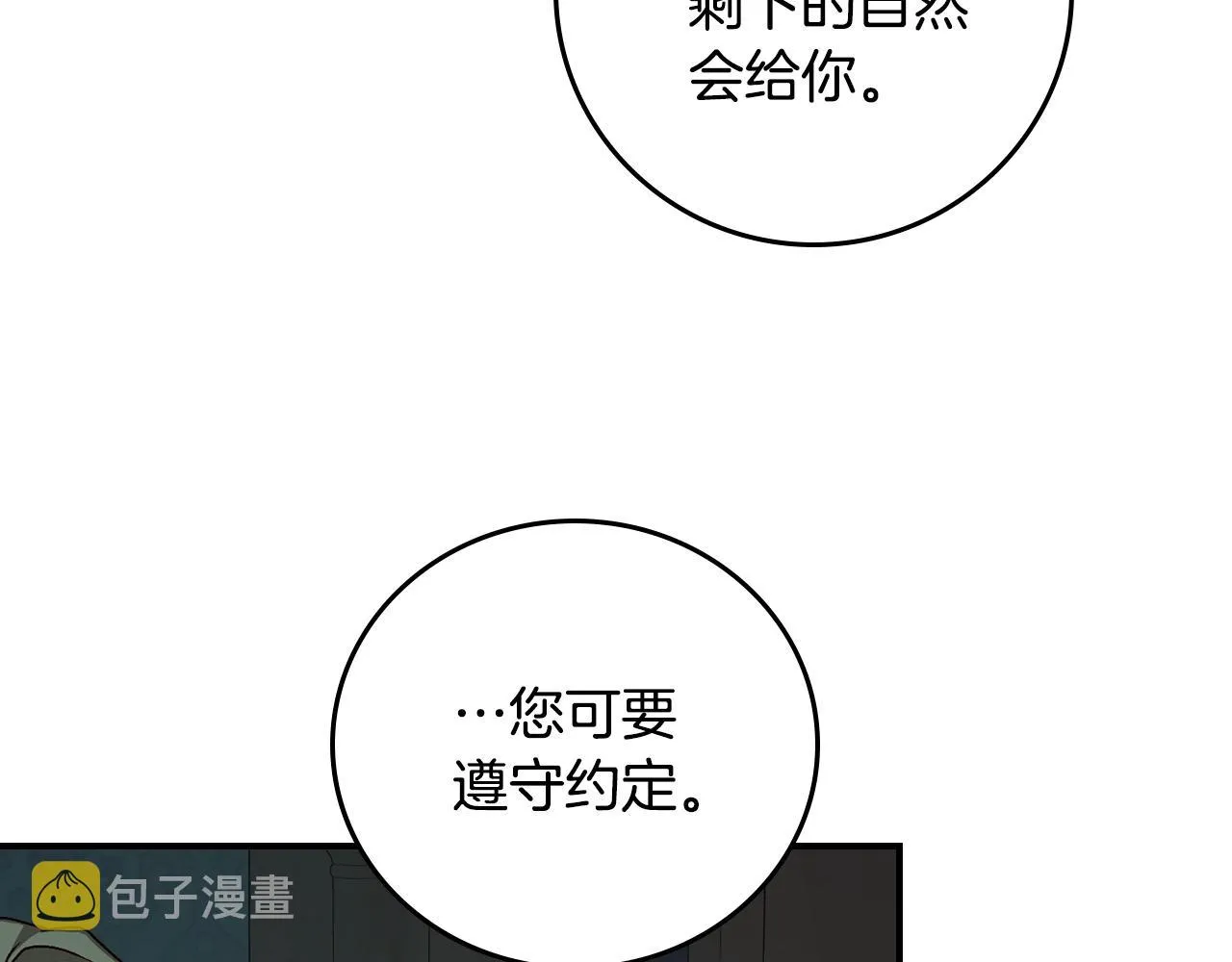 第441页