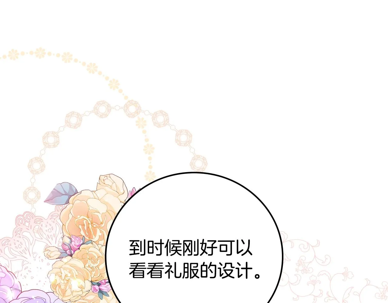 第378页