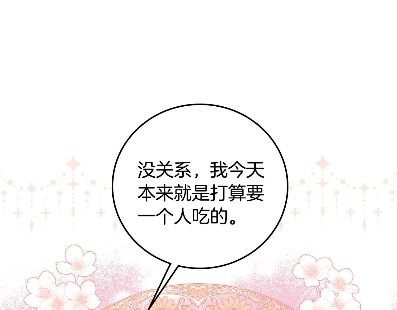 第249页