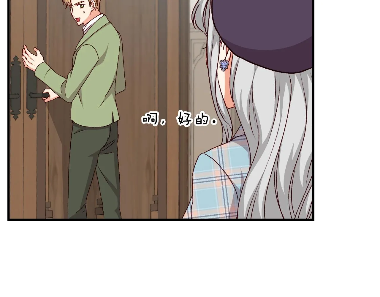 第147页