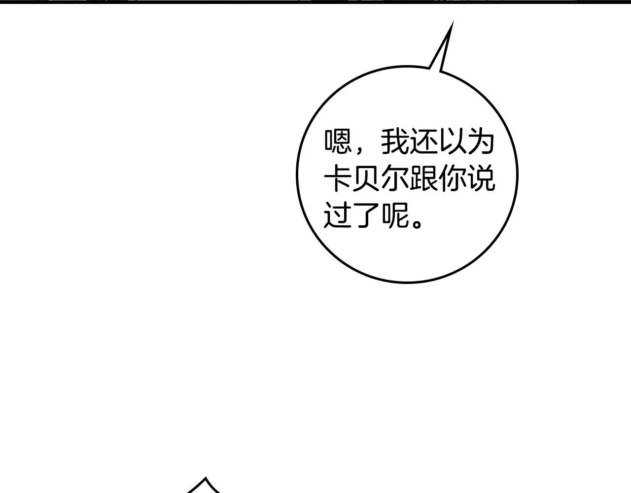 第381页