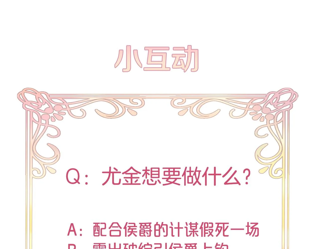 第465页