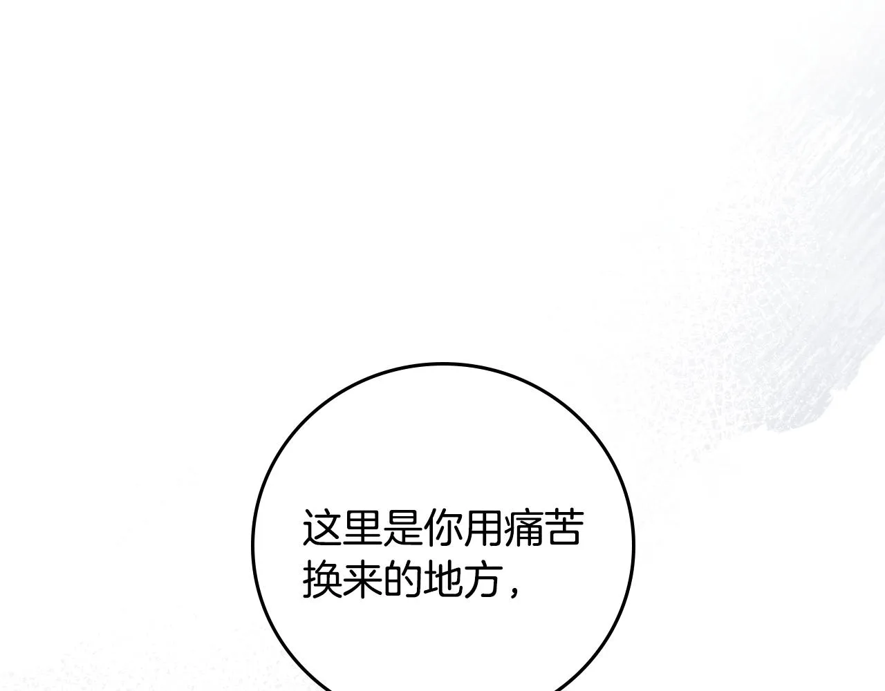 第243页